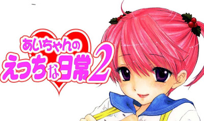 [Manga] あいちゃんのえっちな日常 第01-02巻 [Aichan no Etchina Nichijou Vol 01-02] Raw Download