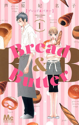 [Manga] Bread&Butter 第01巻 Raw Download