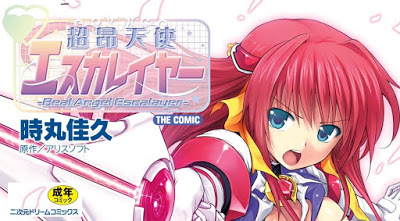[Manga] 超昂天使エスカレイヤー THE COMIC Raw Download
