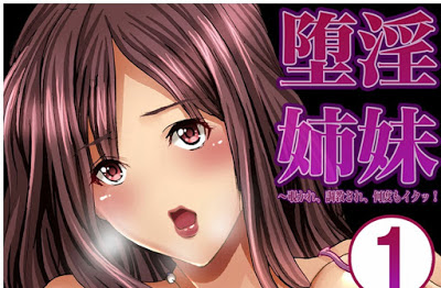 [Manga] 堕淫姉妹～覗かれ、調教され、何度もイクッ! 1-6 [Dain Shimai ~Nozoka re, Choukyou sare, Nandomo Iku! 1-6] Raw Download