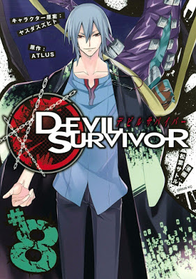 [Manga] デビルサバイバー 第01-08巻 [Devil Survivor Vol 01-08] Raw Download