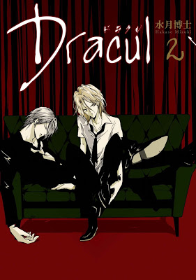 [Manga] Dracul 第01-02巻 Raw Download