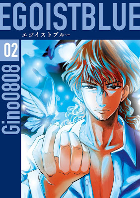 [Manga] エゴイストブルー 第01-02巻 [Egoist Blue Vol 01-02] Raw Download