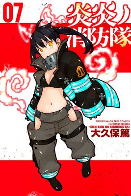 [Manga] 炎炎ノ消防隊 第01-07巻 [Enen no Shouboutai Vol 01-07] Raw Download