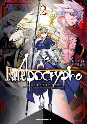 [Manga] Fate／Apocrypha 第01-02巻 Raw Download