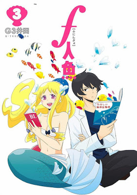 [Manga] f人魚 第01-03巻 [F Ningyo Vol 01-03] Raw Download
