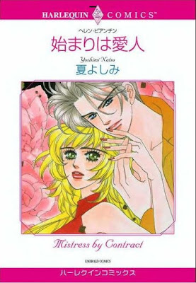 [Manga] 始まりは愛人 [Hajimari wa Aijin] Raw Download