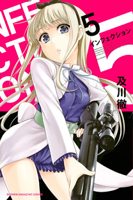 [Manga] INFECTION -インフェクション- 第01-05巻 Raw Download