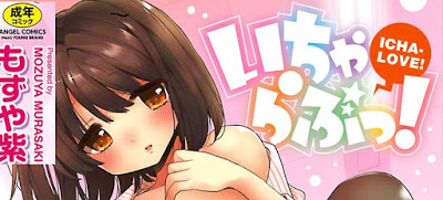 [Manga] いちゃらぶっ! [Icha Love!] Raw Download
