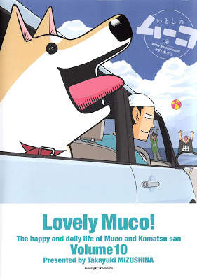 [Manga] いとしのムーコ 第01-10巻 [Itoshi no Muco Vol 01-10] Raw Download