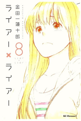 [Manga] ライアー×ライアー 第01-08巻 [Liar x Liar Vol 01-08] Raw Download