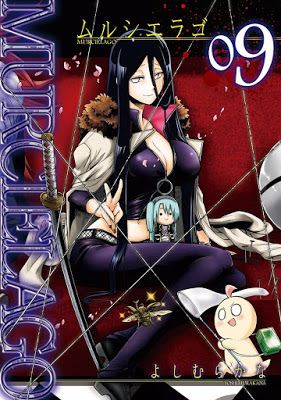 [Manga] ムルシエラゴ 第01-09巻 [Murciélago Vol 01-09] Raw Download