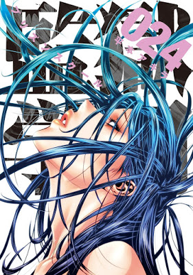 [Manga] 監獄学園 第01-23巻 [Kangoku Gakuen Vol 01-23] Raw Download