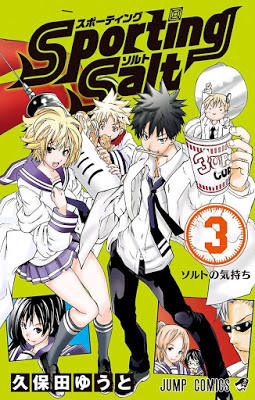 [Manga] Sporting Salt スポーティングソルト 第01-03巻 Raw Download