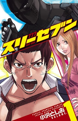 [Manga] 777 スリーセブン 第01巻 [Surisebun Vol 01] Raw Download