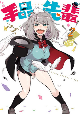 [Manga] 手品先輩 第01-02巻 [Tejina Senpai Vol 01-02] Raw Download