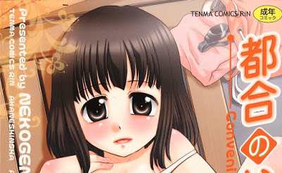 [Manga] 都合のいい少女 [Tsugou no Ii Shoujo] Raw Download