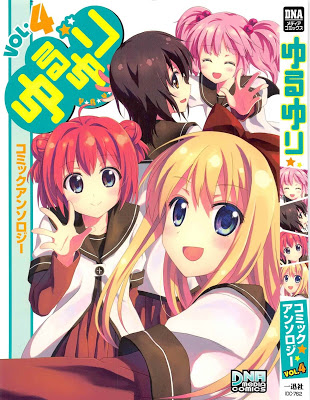 [Manga] ゆるゆり コミックアンソロジー 第01-04巻 [Yuru Yuri Anthology Comic Vol 01-04] Raw Download
